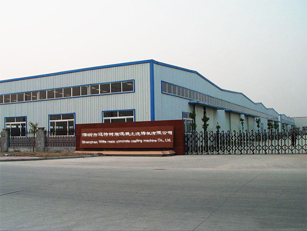 深圳市迈特树脂混凝土浇铸机有限公司